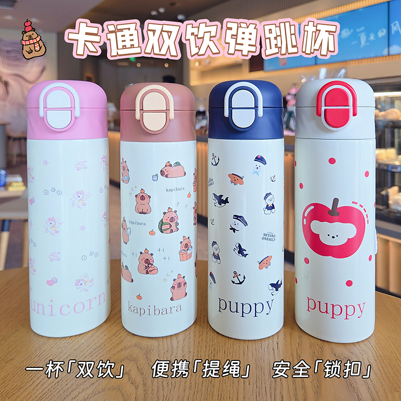 316不锈钢双饮保温杯女生高颜值水杯带吸管杯可爱卡通儿童学生杯