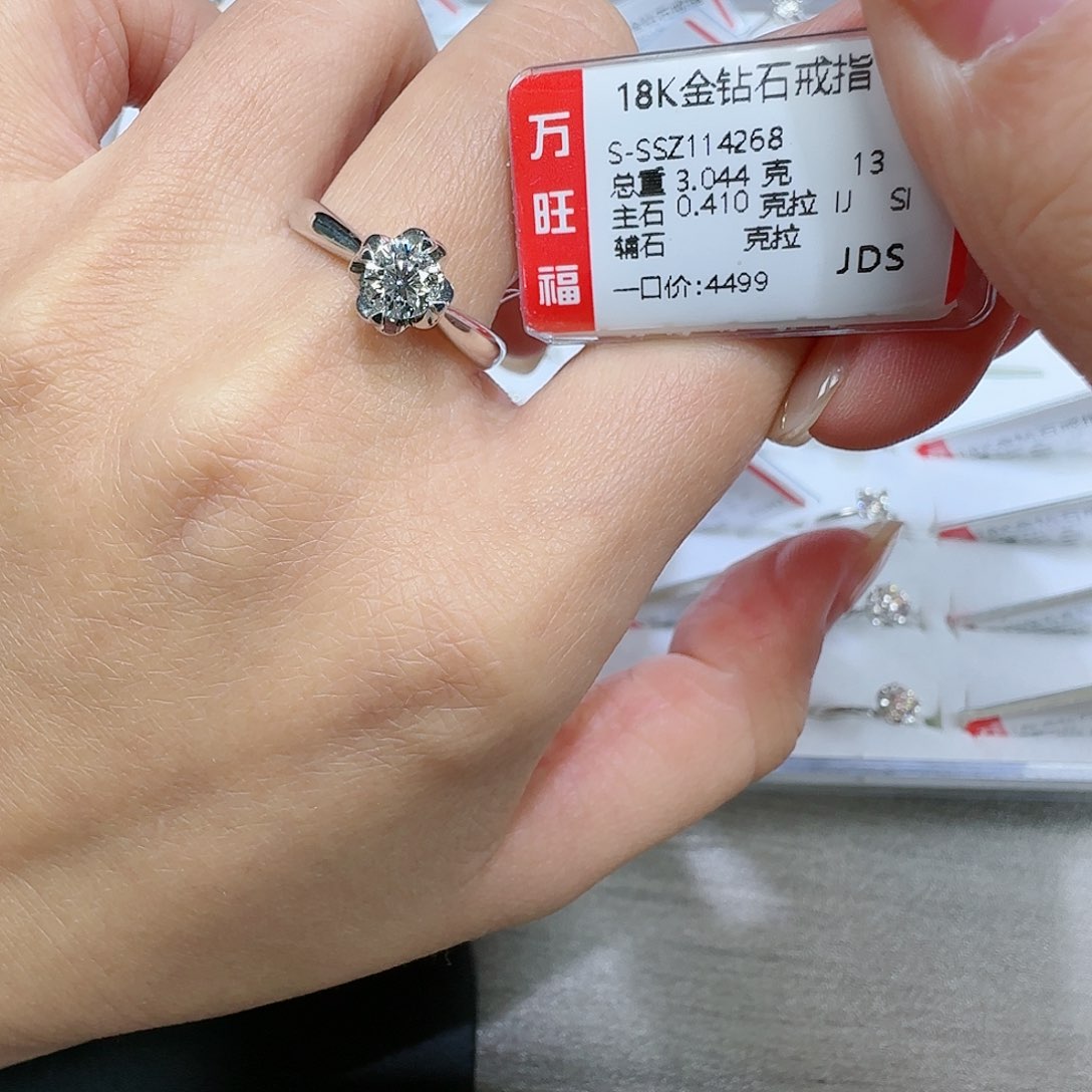 钻石戒指/指环18K金镶嵌