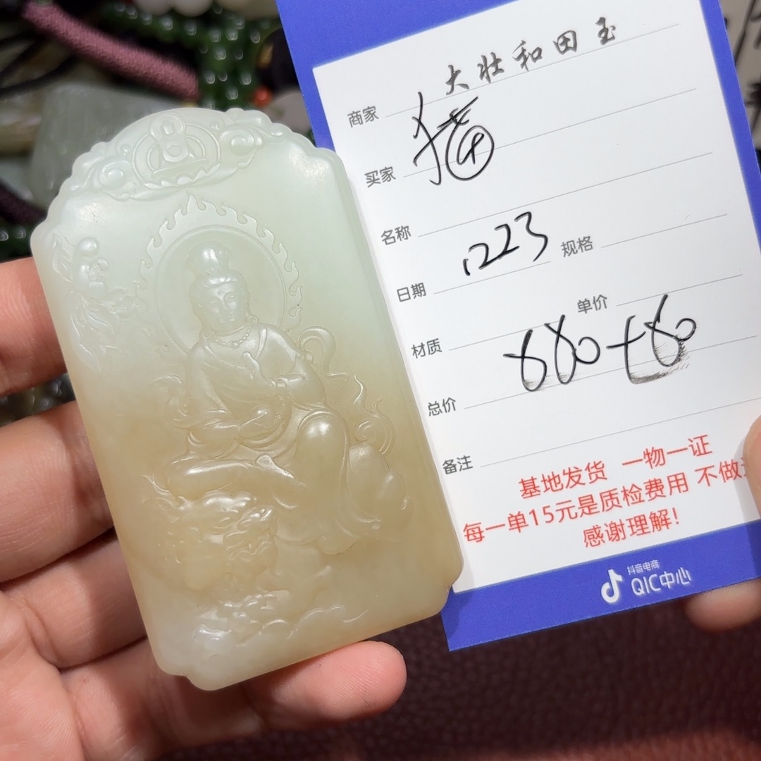 未镶嵌和田玉挂件猫***儿