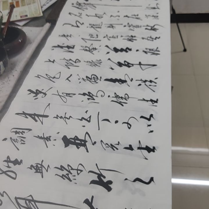 书法书法协会作品陋室铭再赠送一副清风明月一壶酒