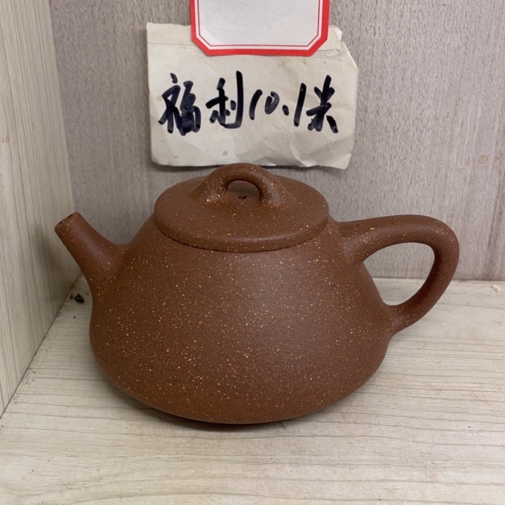 茶壶紫砂柳*尘紫砂壶宜兴