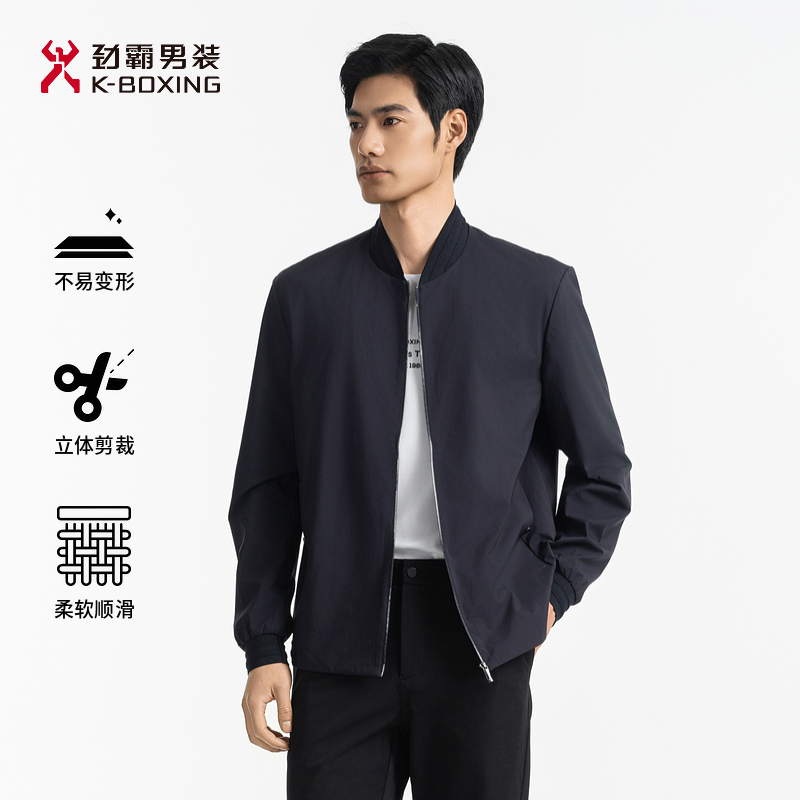 【三防面料】劲霸秋季商务休闲时尚简约通男士轻薄夹克|BKDE1147