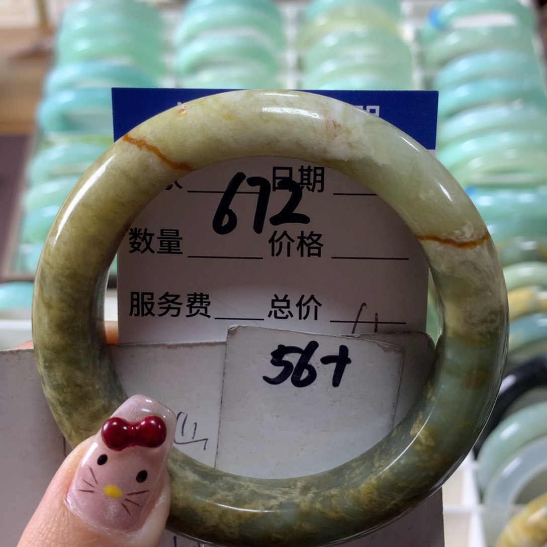 蛇纹石玉手镯未镶嵌672