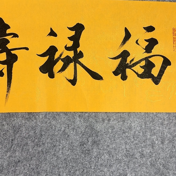生***林直播间闪购优惠链接