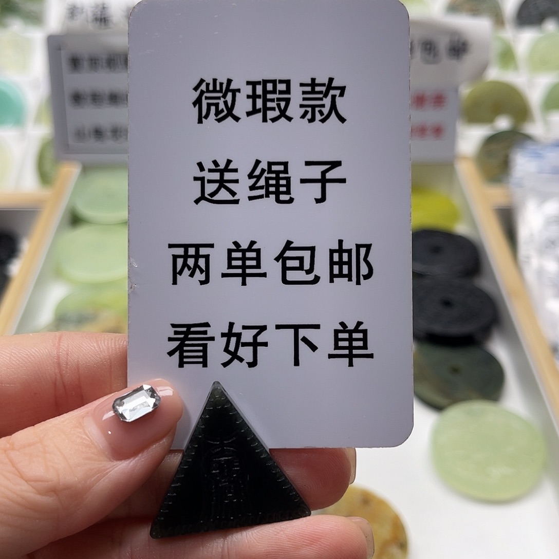 未镶嵌蛇纹石玉颈饰随机发