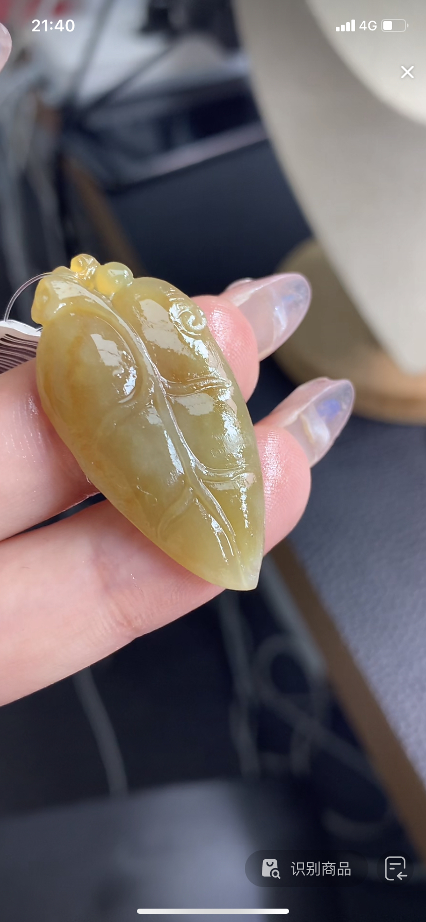 定制缅料翡翠毛货叶子