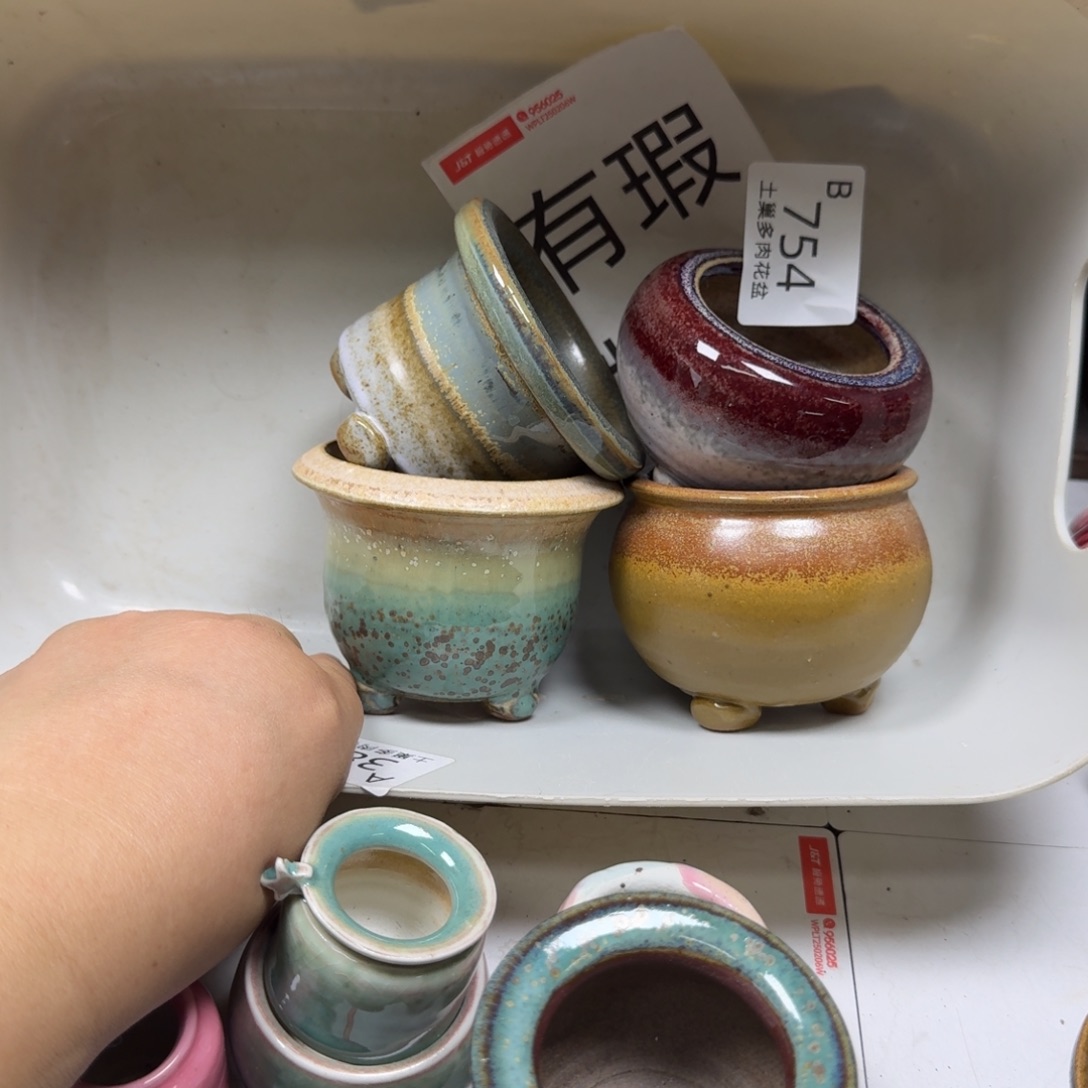 陶瓷工艺与艺术设计