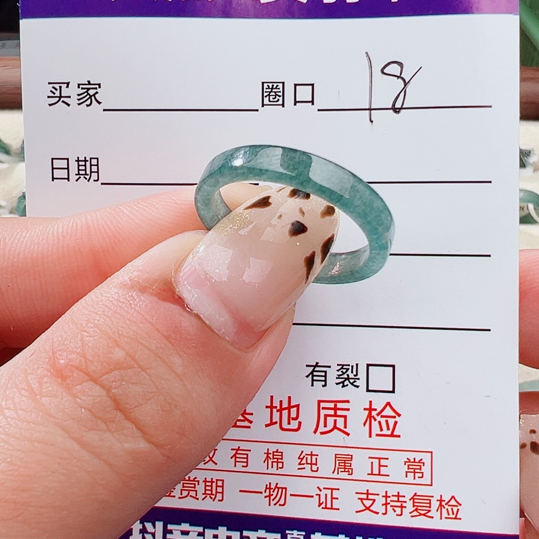 翡翠未镶嵌戒指戒指