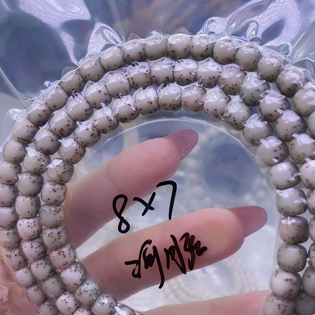 星月菩提手串糯冰