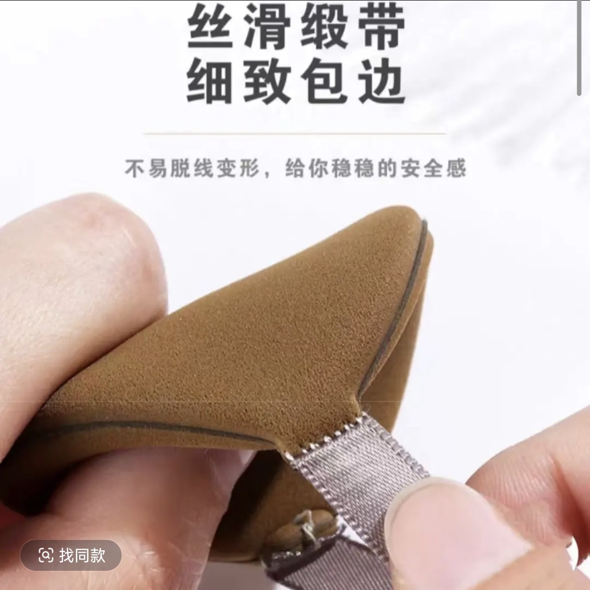 妃漾迷FYOM超软粉底液专用粉扑服帖