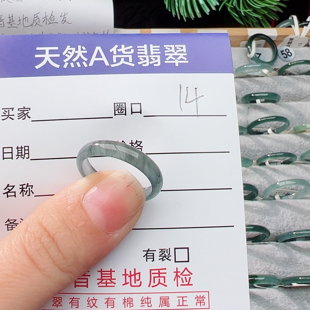 未镶嵌戒指翡翠用****酱翡翠