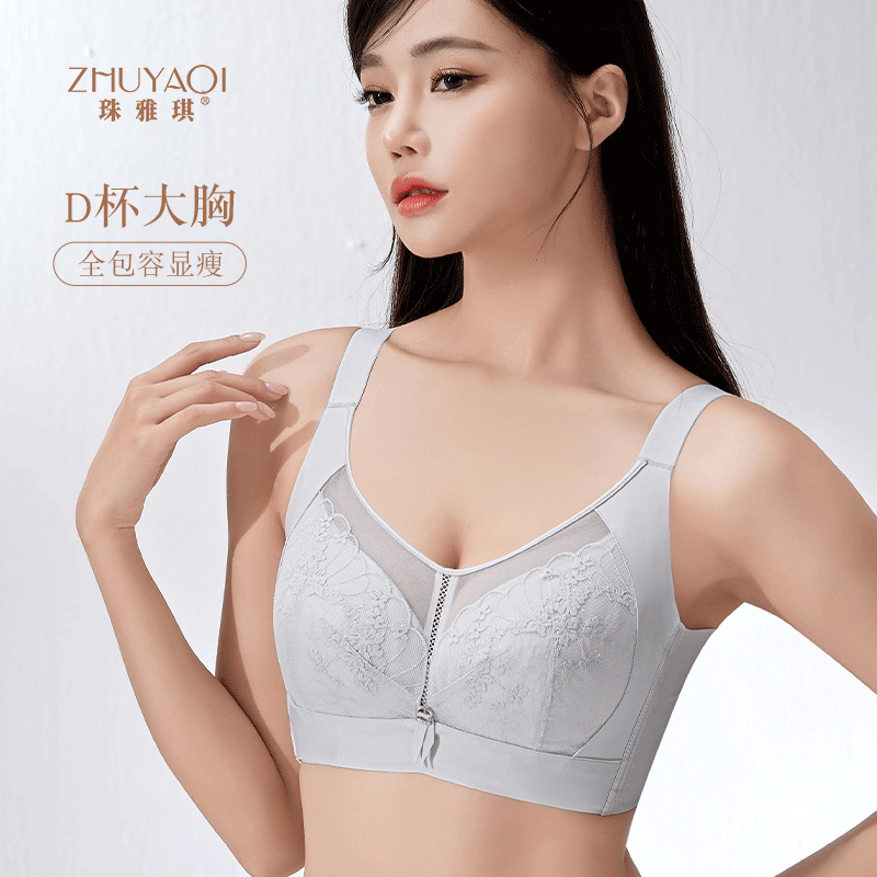 女士内衣333无钢圈薄款大胸显小透气舒适防下垂收副乳调整型文胸