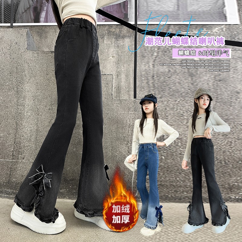 【加绒加厚】女童裤子冬装洋气冬款儿童弹力渐变牛仔裤冬季喇叭裤