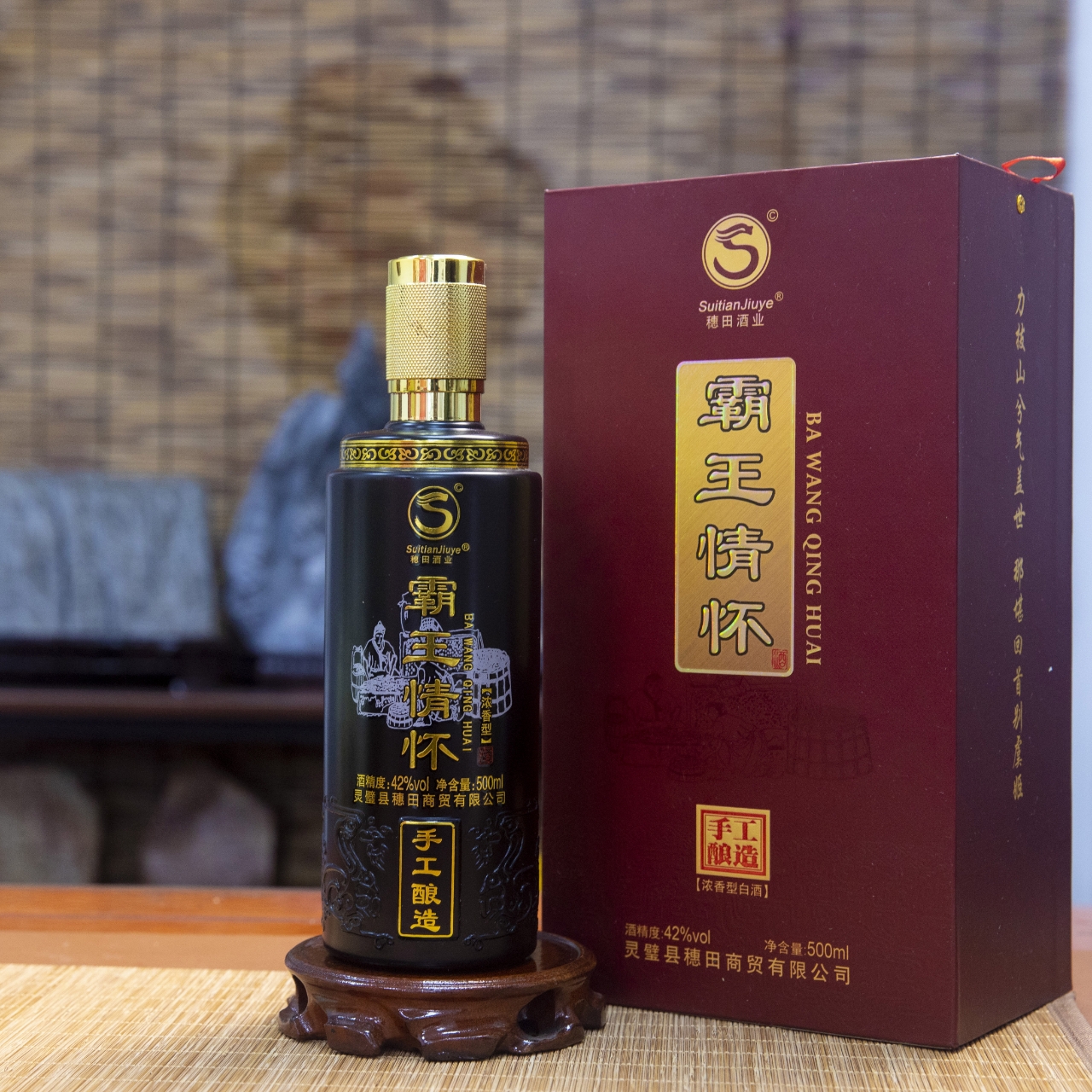 suitianjiuye霸王情怀1箱【4瓶】浓香型42度500ml