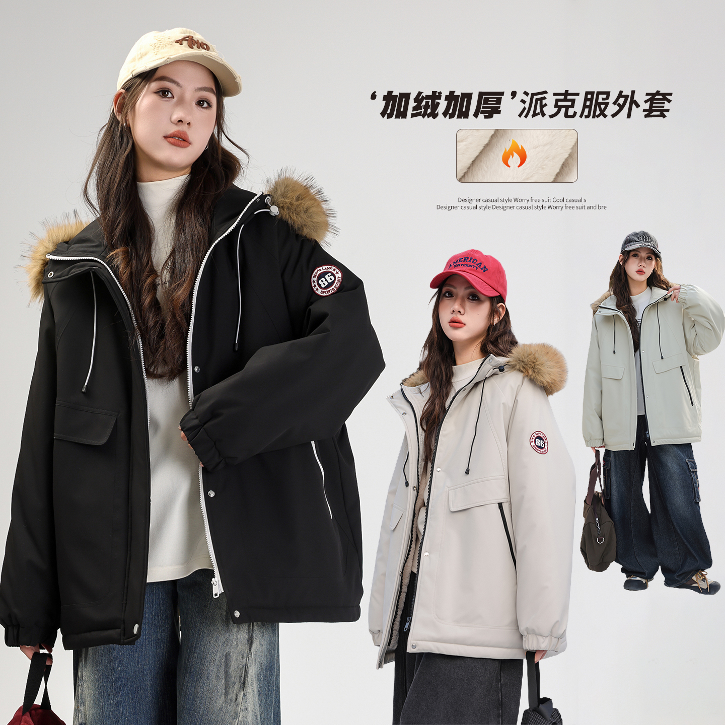 【派克服】女童加绒外套2025冬季夹棉加厚防风衣大童新款棉服派克服