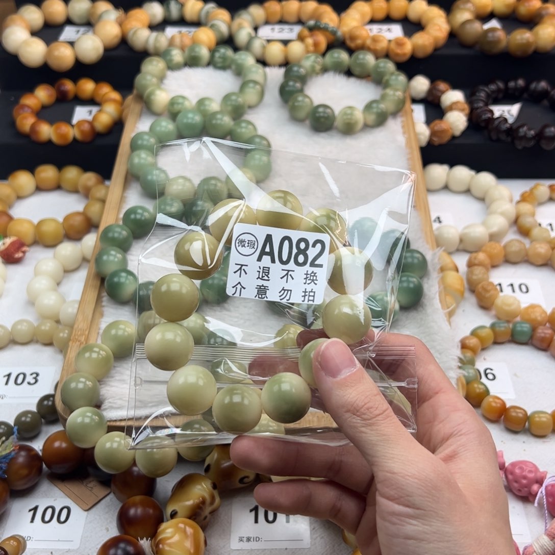 白玉菩提吊坠龍**哥微瑕