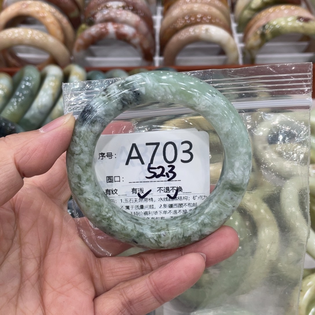 蛇纹石玉未镶嵌手镯