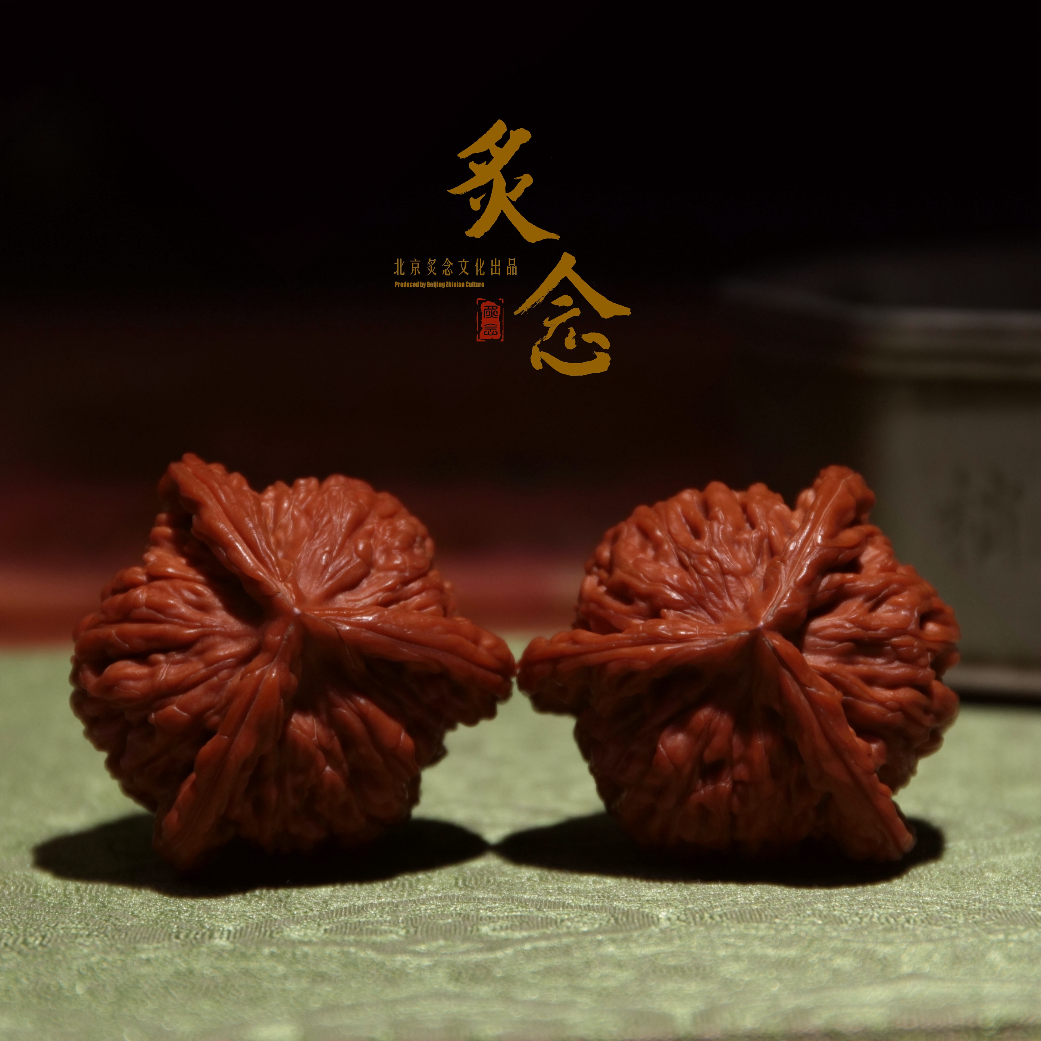 四座楼正奔三棱 · 46尺寸 一物一图 文玩好物