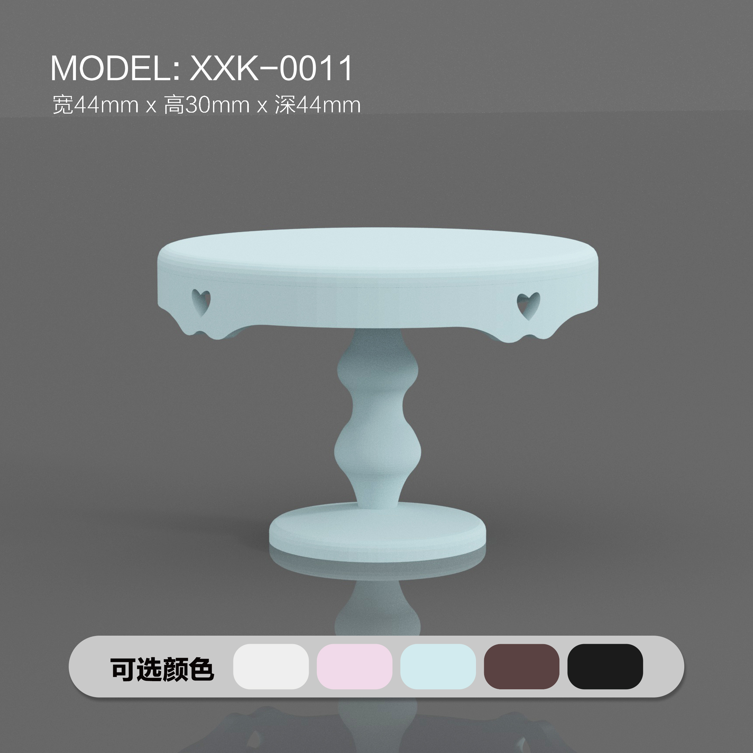娃娃屋3D打印心型主题（全套）