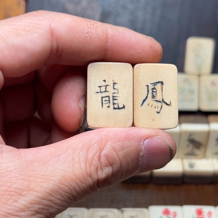 阿***德实心竹雕刻手把件