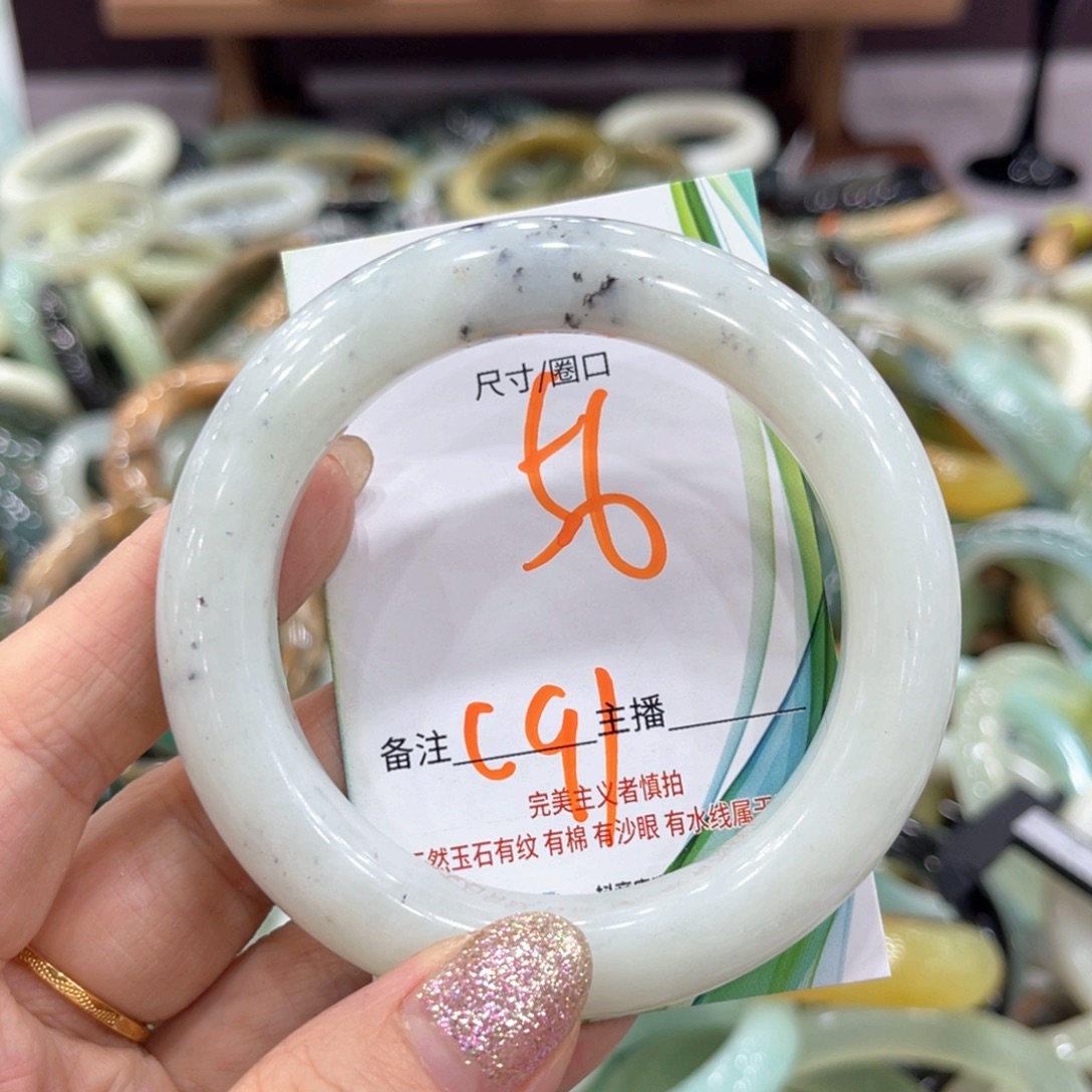 岫玉未镶嵌手镯手镯