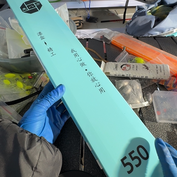 9号漂盒不退不换满10