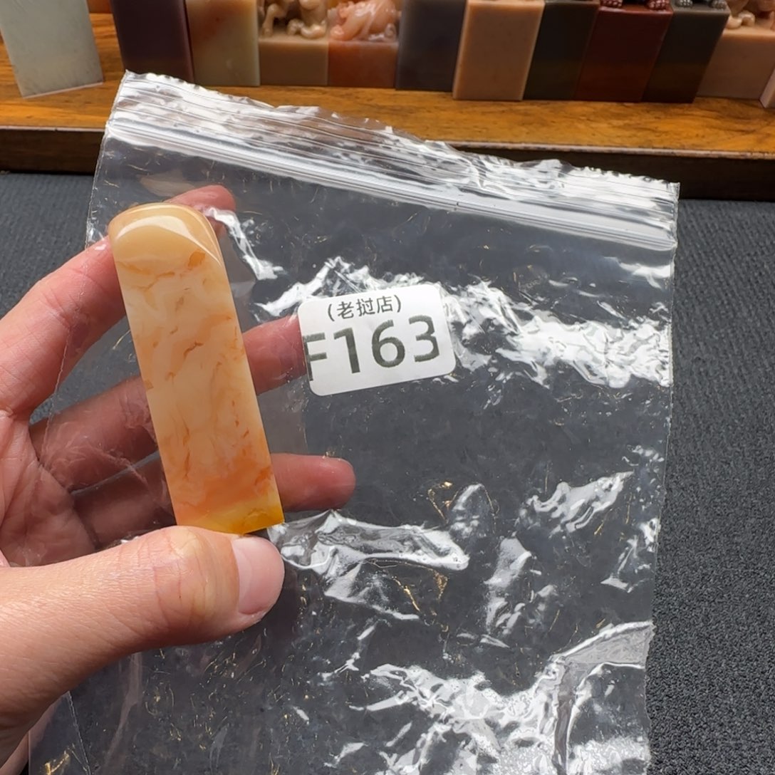 齊***齋老挝石老挝石 老挝石