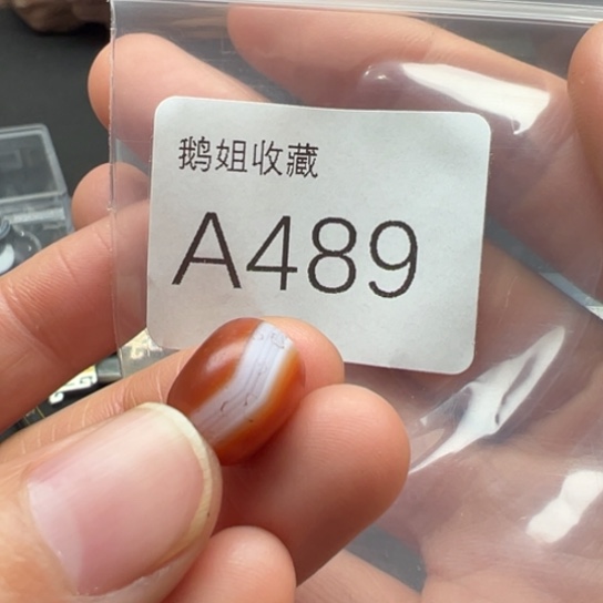 玛瑙/玉髓珠宝半成品未镶嵌