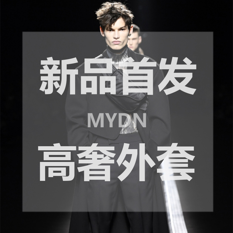 【啊辉】MY-6292秋季新款男士夹克外套时尚休闲长袖百搭连帽款