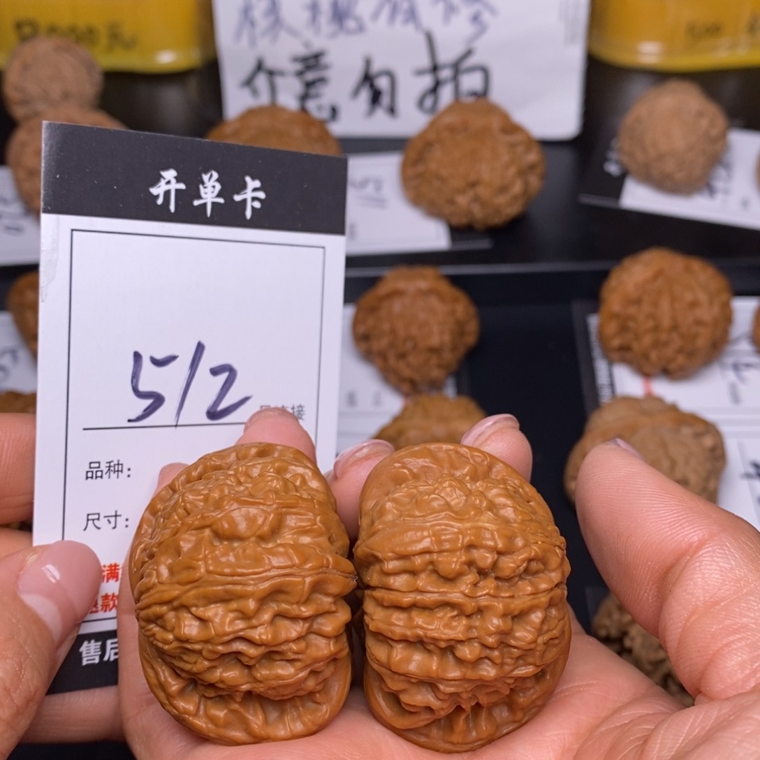 文玩核桃吊坠512白狮子43