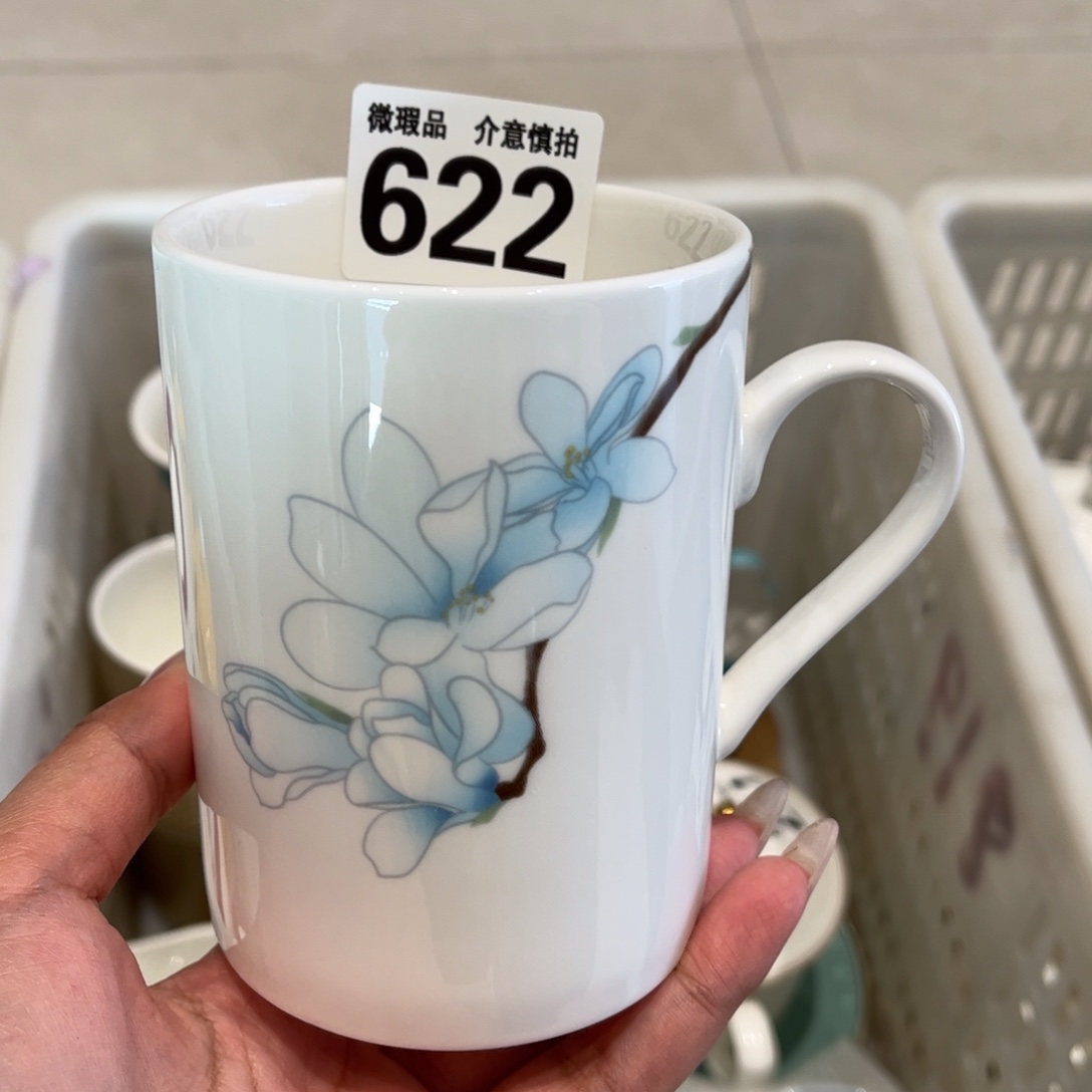 瓷片622 全场微瑕介意慎拍
