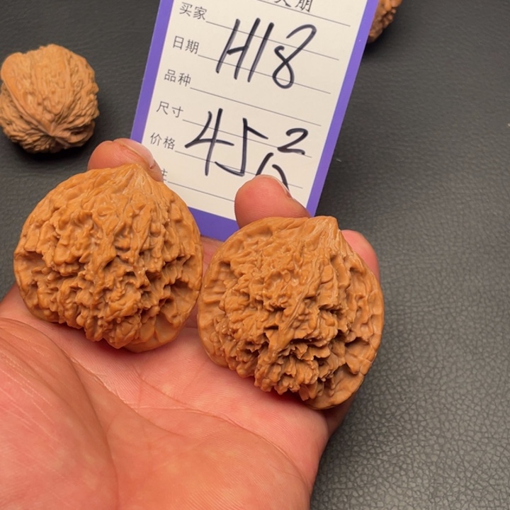 核桃满天星45尺寸全品
