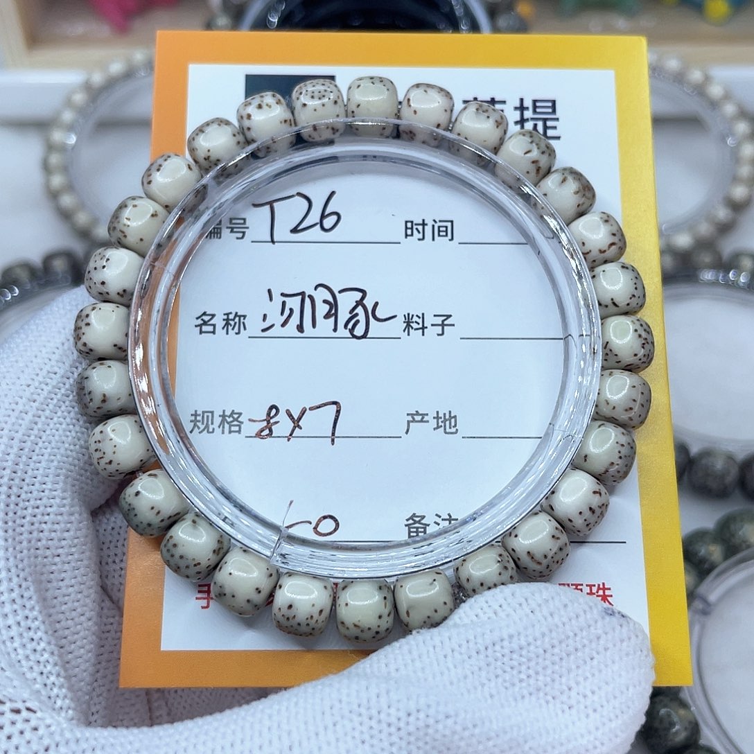 甘****吊坠星月菩提26河豚