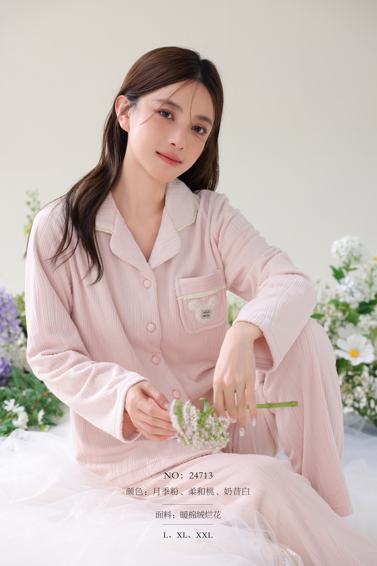 欣得美女士长袖海岛绒暖棉绒休闲韩版套装睡衣家居服24713