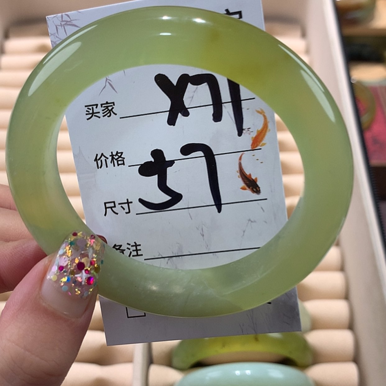 【闪购商品】蛇纹石玉手镯未镶嵌