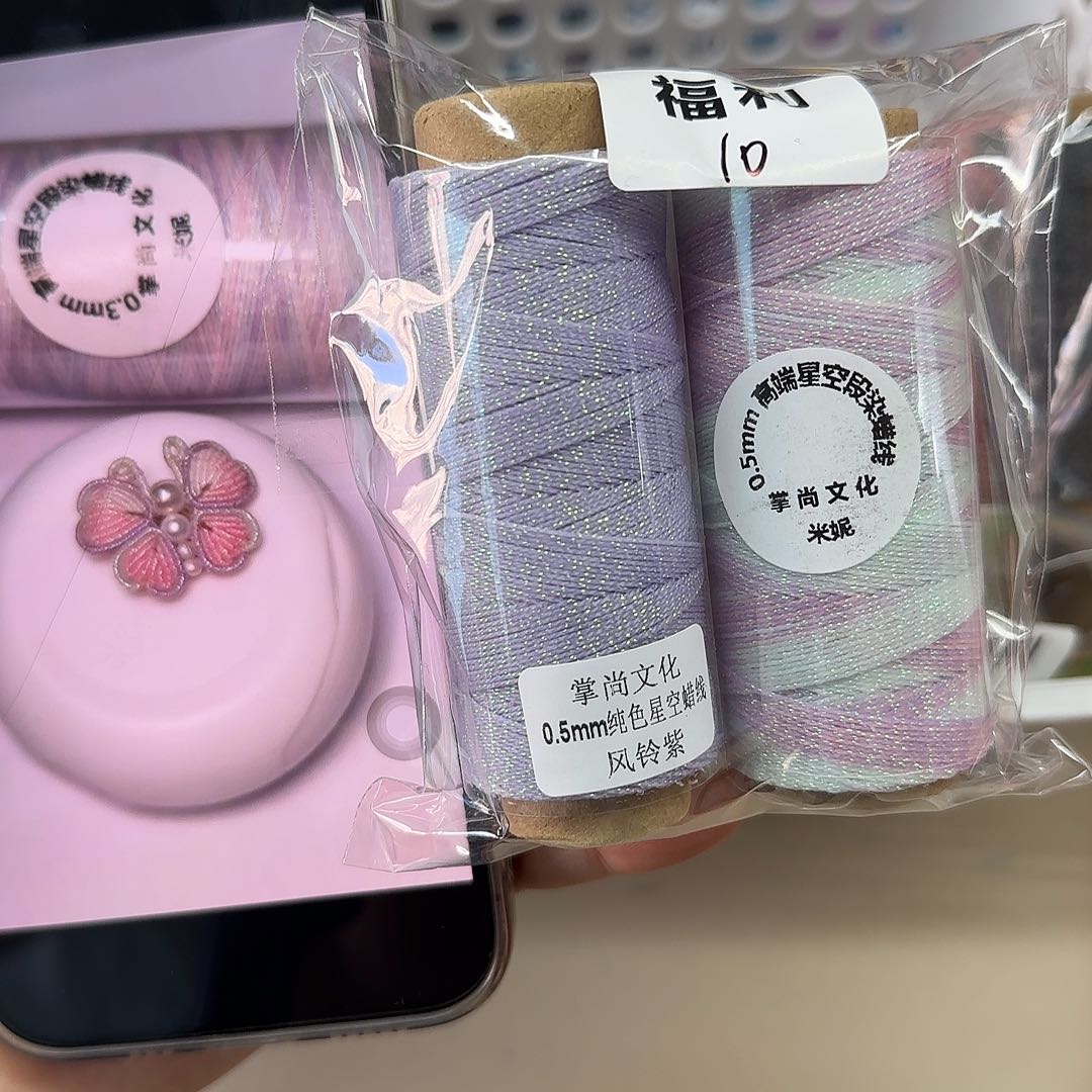  福利10 0.5星空段染 