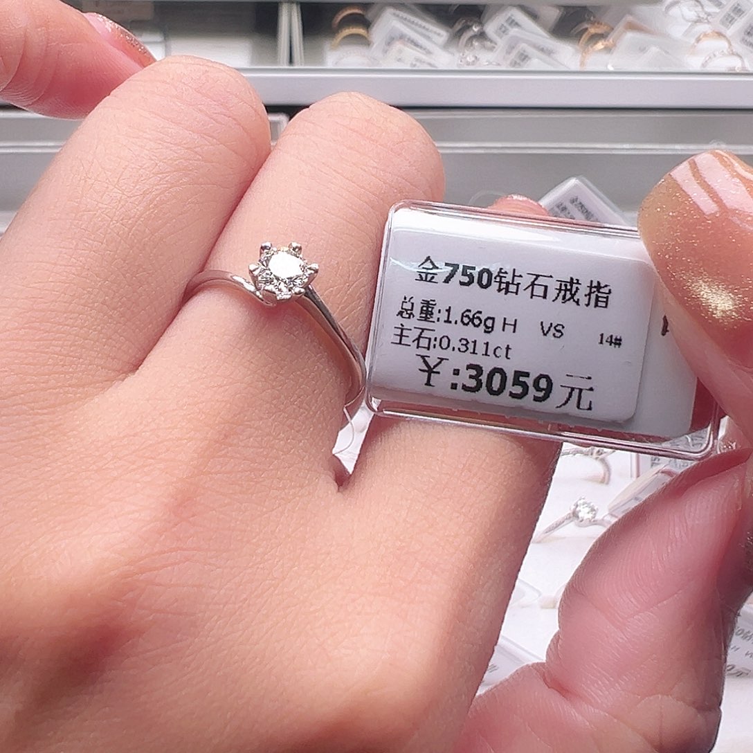 钻石戒指/指环18K金镶嵌
