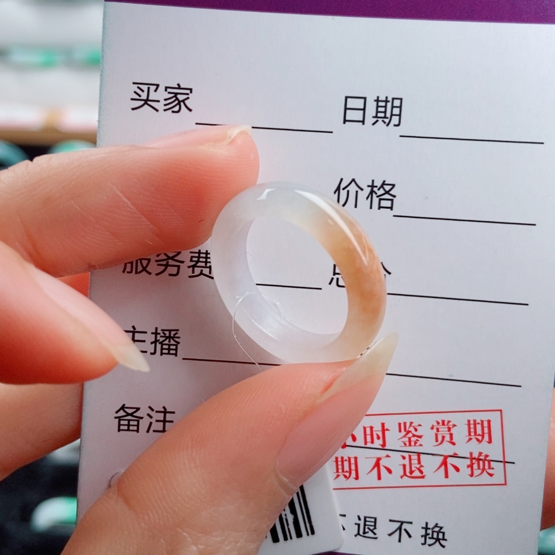 翡翠未镶嵌戒指圈口9