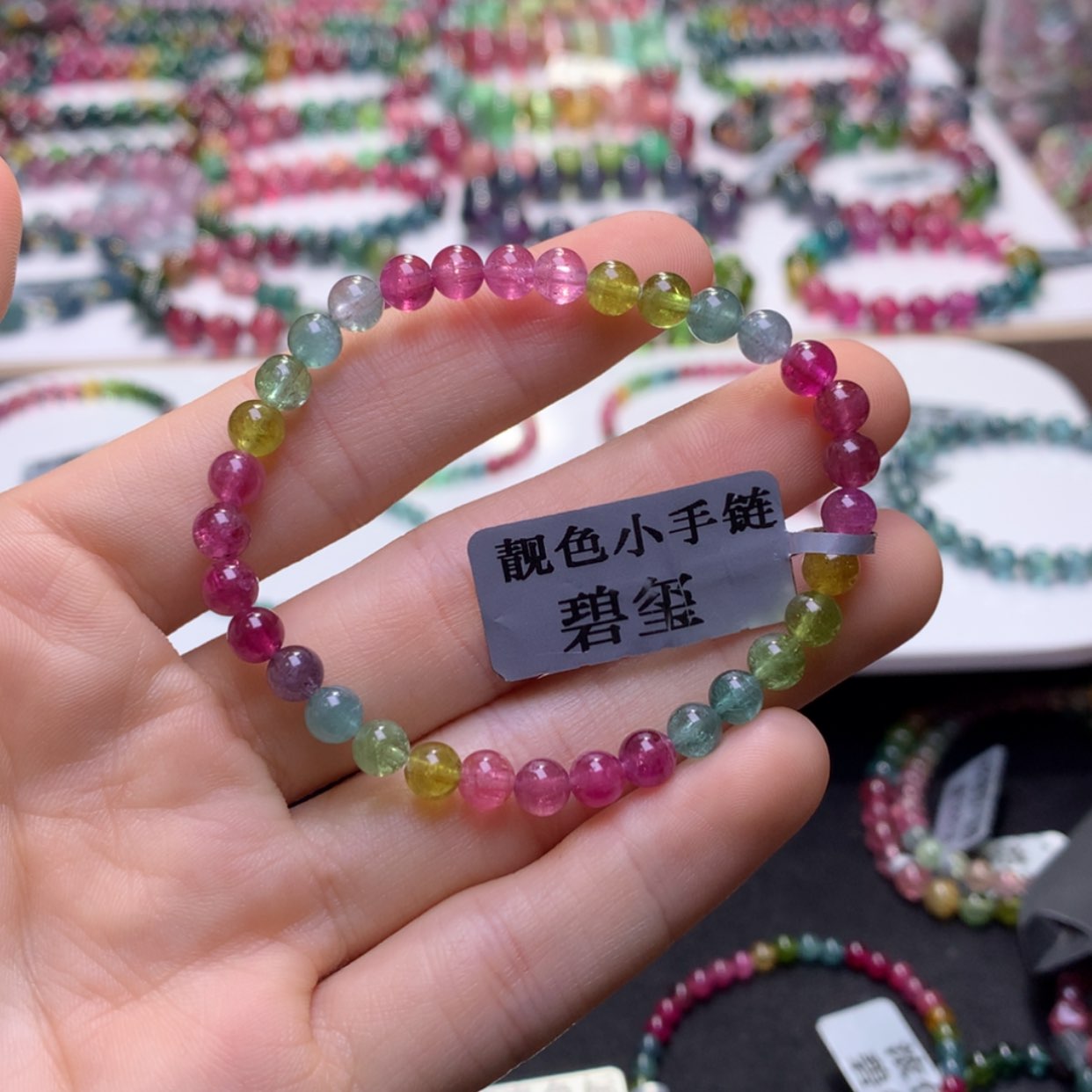 【闪购商品】未镶嵌手串碧玺