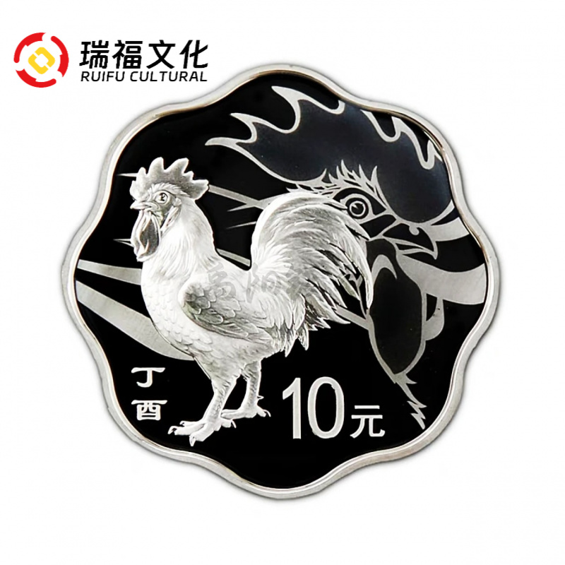 2017年鸡年梅花形银币 带证盒 30克纯银 生肖纪念币 梅花银鸡