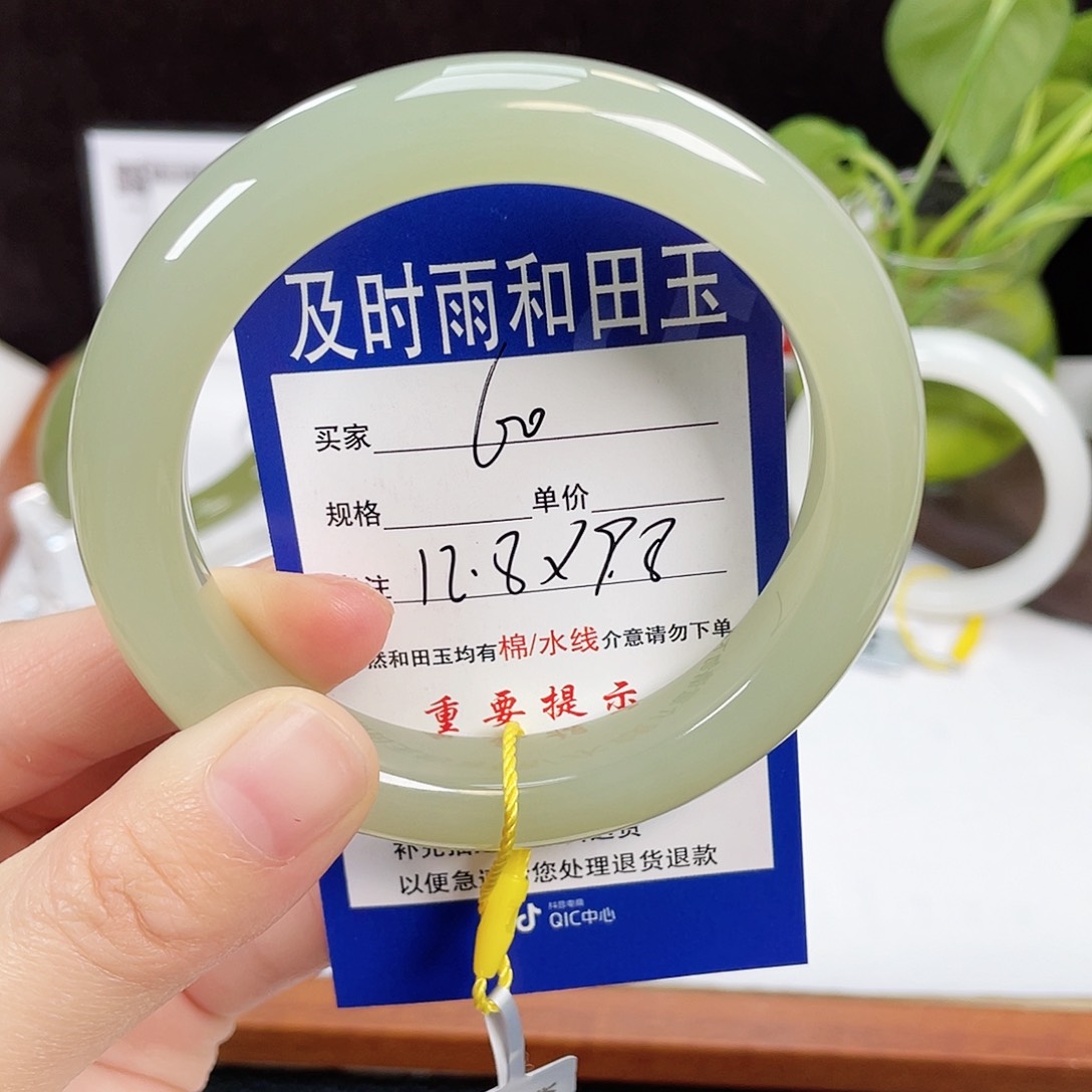 和田玉手镯未镶嵌龙****产
