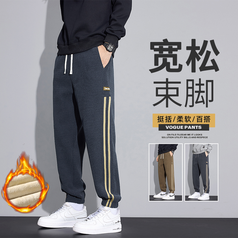 冬季加绒加厚男裤秋冬新款宽松束脚工装裤针织斜纹重磅休闲长裤子