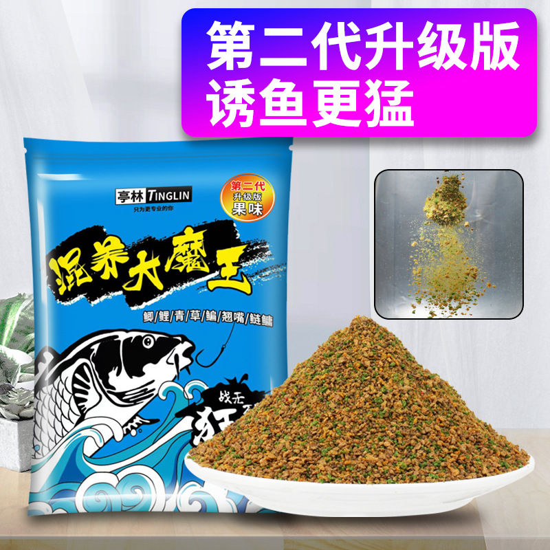 【新店特价】混养大魔王散炮果香谷物香黑坑综合饵翘嘴鳊鱼草鱼干散