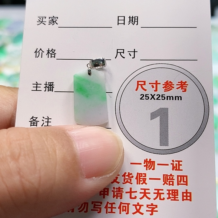 【闪购商品】翡翠颈饰18K金镶嵌翡翠