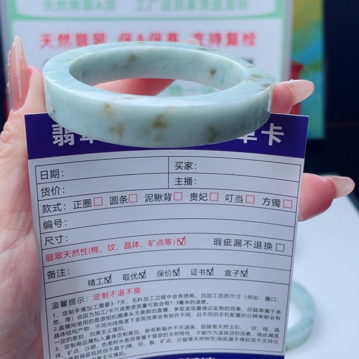 定制翡翠未镶嵌正