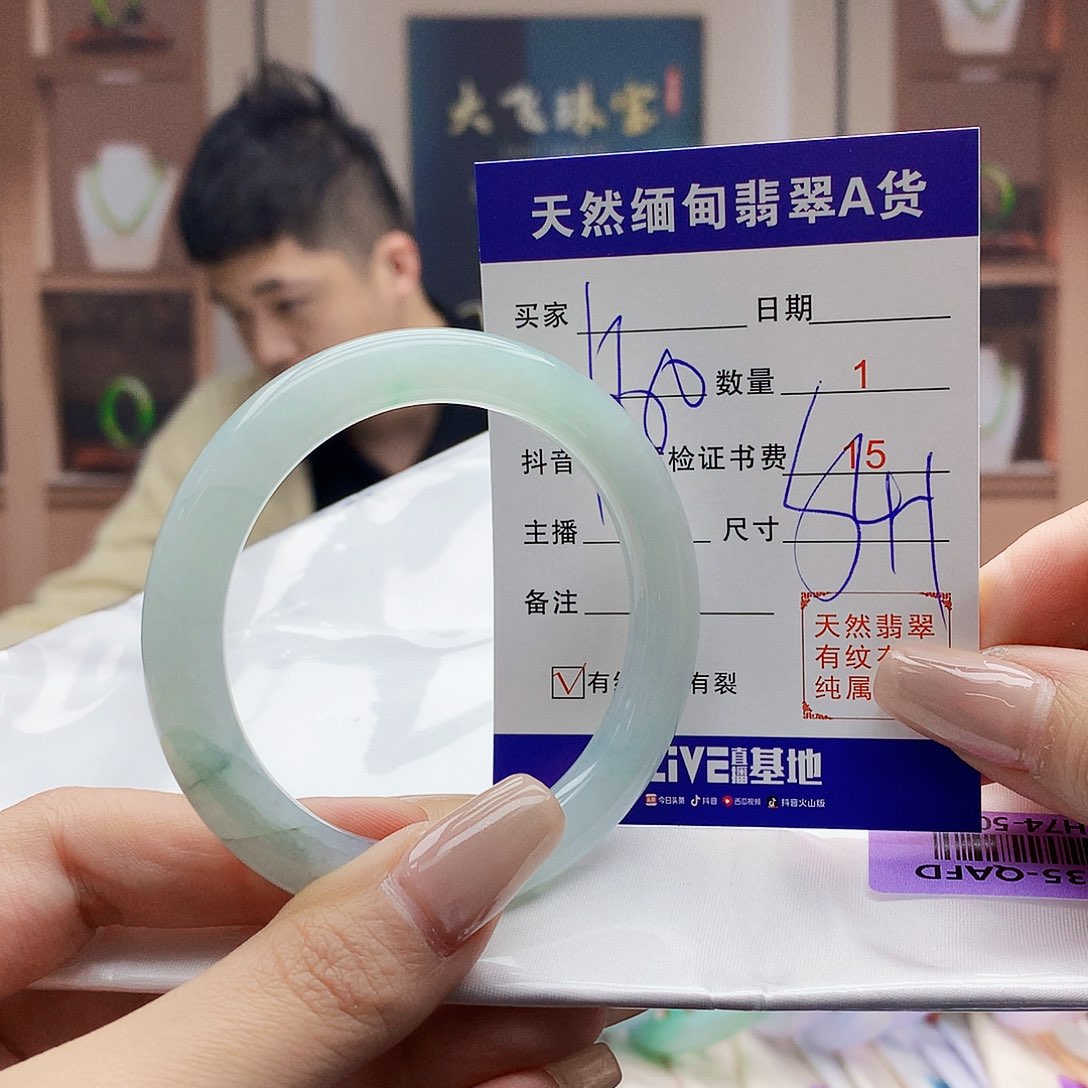 翡翠未镶嵌手镯00000000008