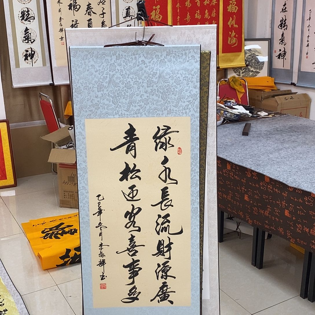 书法书法作品参加