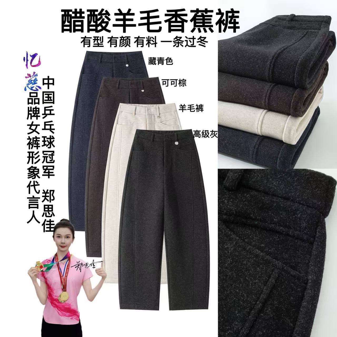 2025年新款软毛呢镰刀裤小直筒裤冬季女宽松休闲裤大码显瘦7976