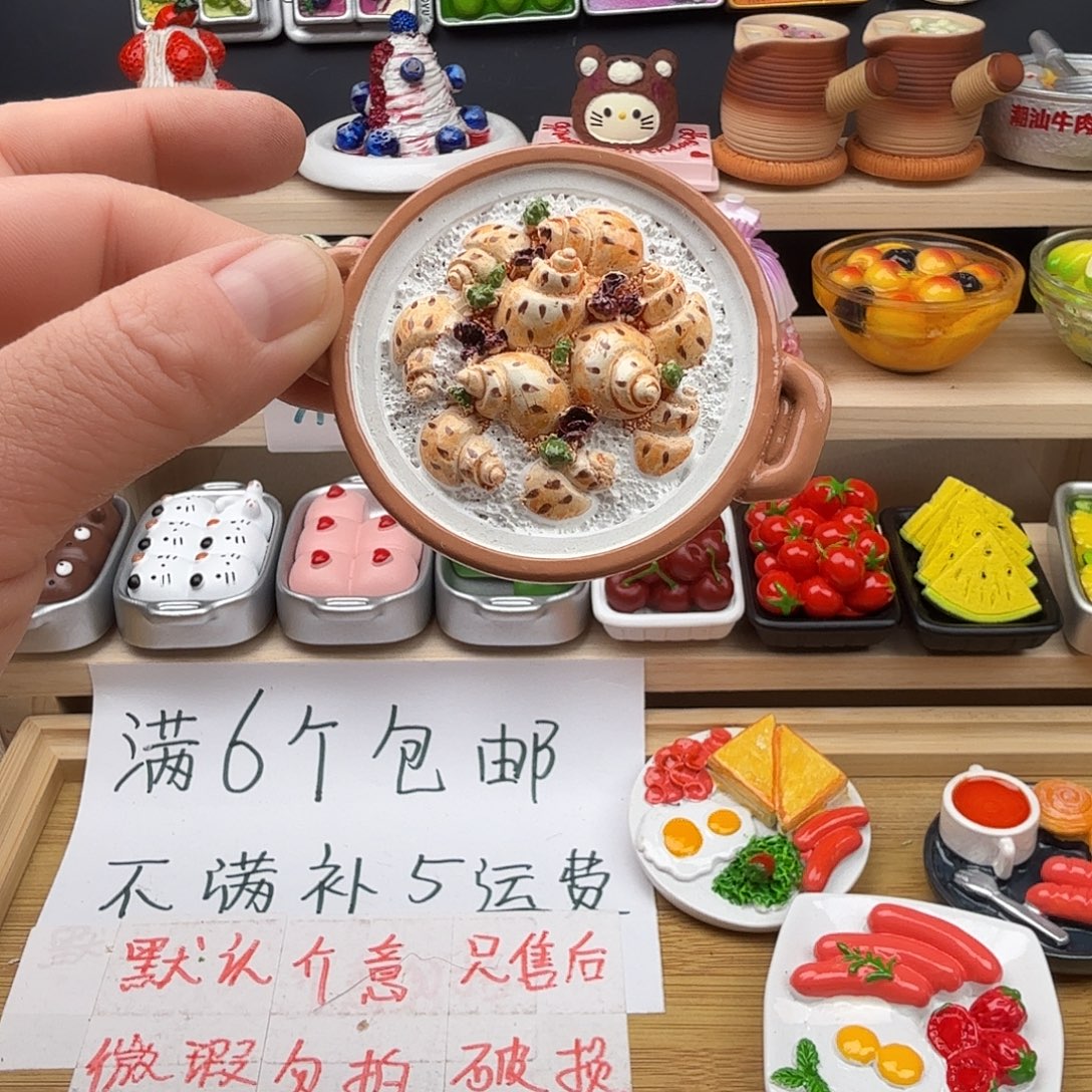 合成树脂食玩冰箱贴 凭开箱视频售后