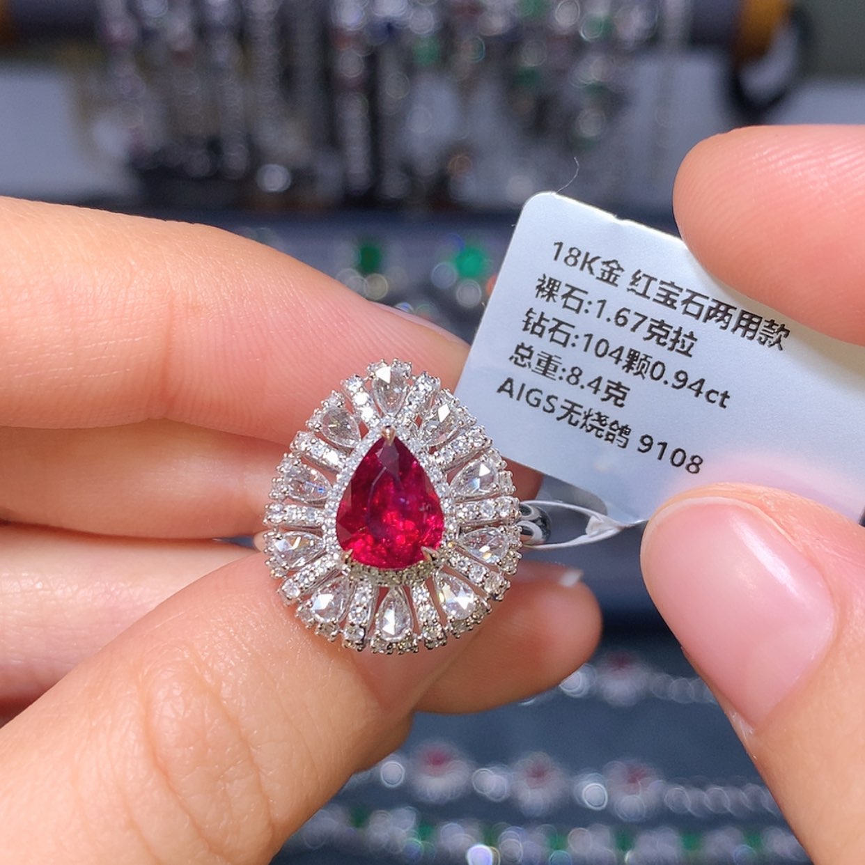 【闪购商品】红宝石戒指18K金镶嵌